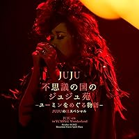 Amazon.co.jp: TIMELESS - JUJU: ミュージック